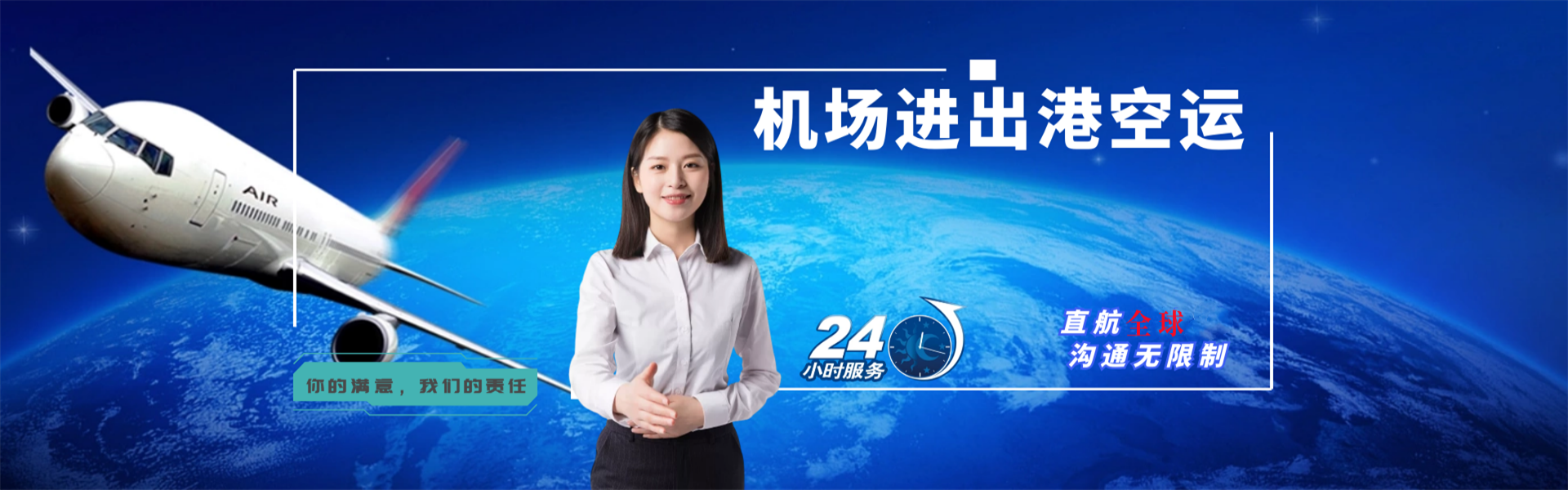 扶绥到加拿大物流公司-扶绥至加拿大物流专线-扶绥空运到加拿大-优时通物流有限公司